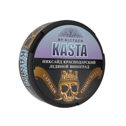 Освежающий вкус Краснодарского винограда Kasta Никсайд Освежающий вкус Краснодарского винограда Kasta Никсайд