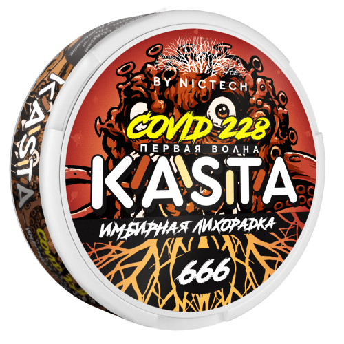 Незабываемый аромат Kasta Имбирная Лихорадка (Имбирь) Незабываемый аромат Kasta Имбирная Лихорадка (Имбирь)